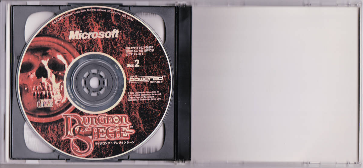 #CD-ROM Microsoft Dan John si-ji