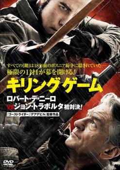 キリングゲーム レンタル落ち 中古 DVD_画像1