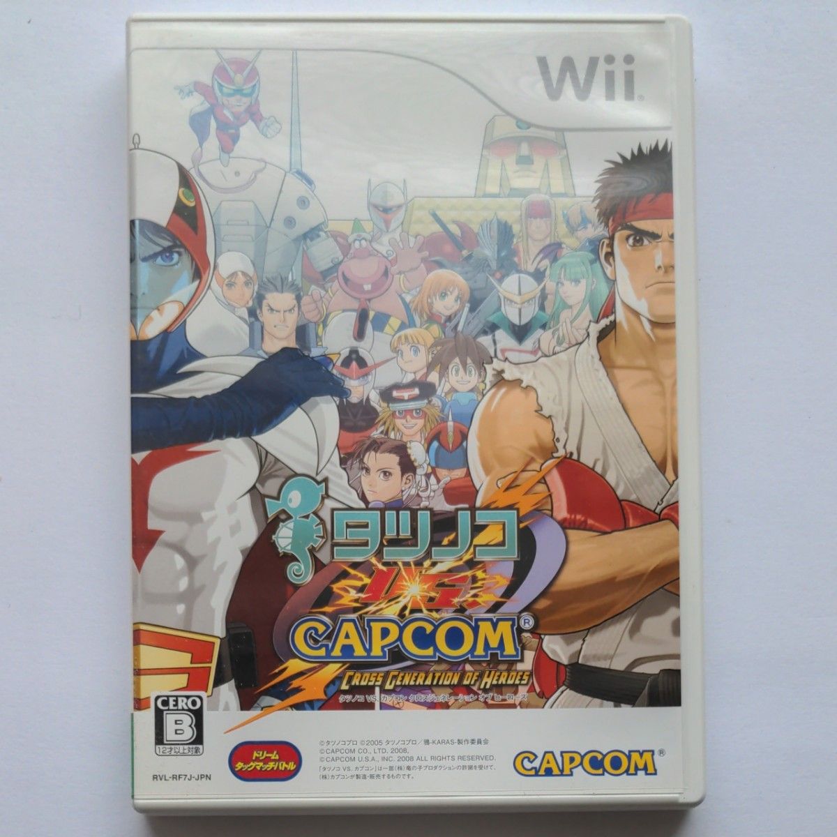 【Wii】 タツノコ VS. CAPCOM CROSS GENERATION OF HEROES