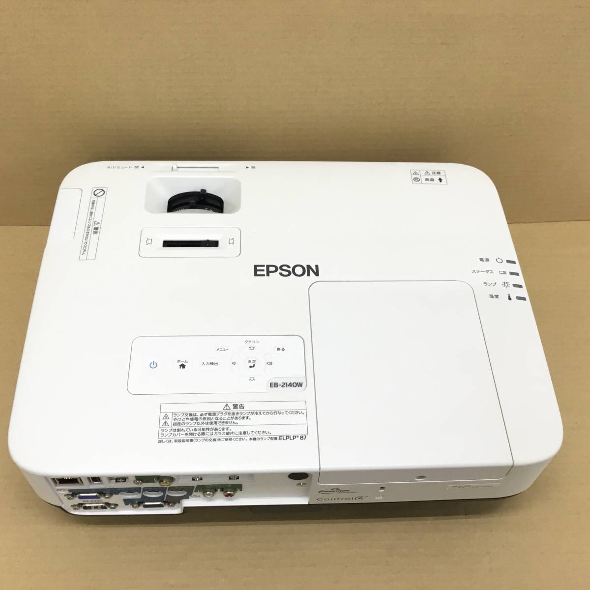 EPSON LCD PROJECTOR EBW リモコンなし 格安 円引き www