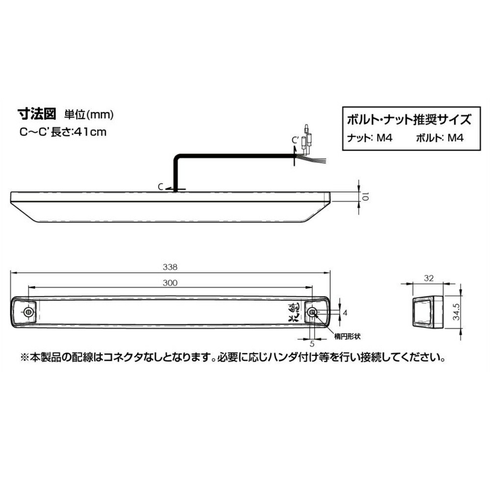 トラック用品 花魁 LED車高灯 レッドレンズ 12/24V共用 スモール・ブレーキ・ウィンカー対応 OHL-RC-01_画像6