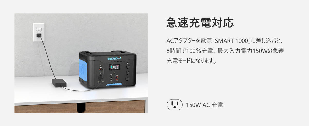 INNCAP ポータブル電源 大容量 1166Wh/324000mAh 非常用電源