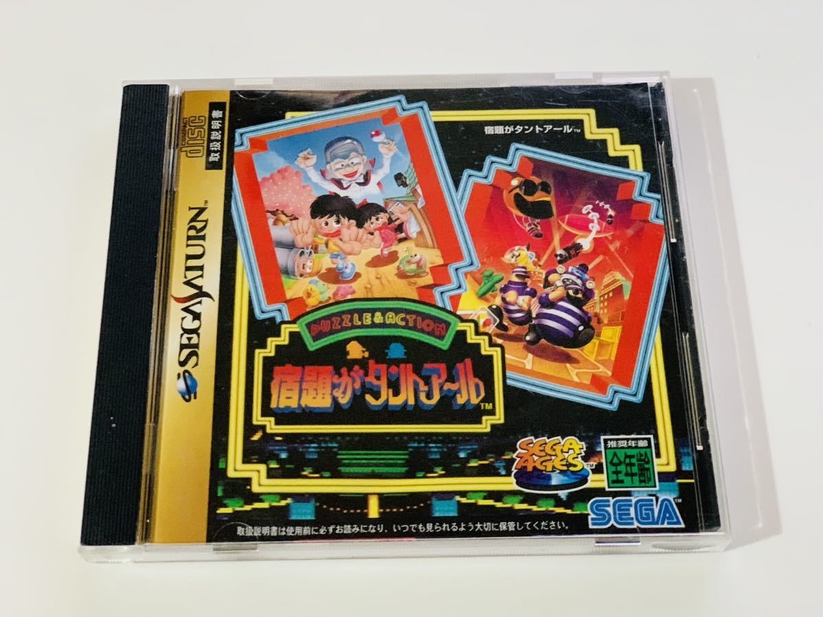 セガサターンセガ年齢パズルアクションHomewok is Tant-R - Sega Saturn_画像1