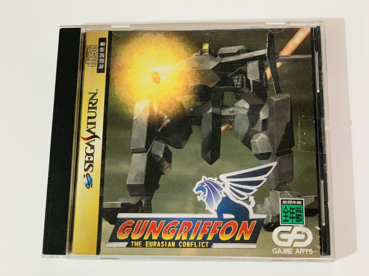 セガサターン Sega - gungriffon Sega Saturn