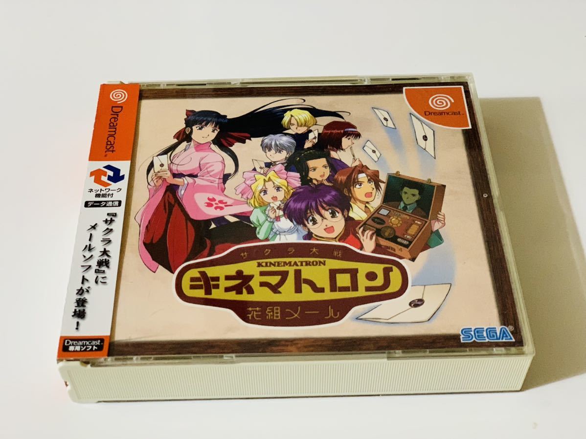 ドリームキャスト Sega / Dreamcast- Sakura Taisen Kinematron Hanagumi Mail
