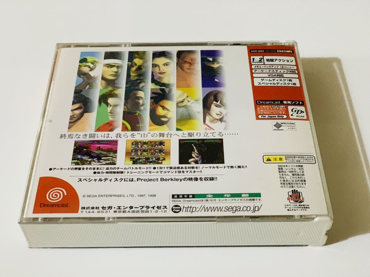 ドリームキャスト Sega / Dreamcast- virtua fighter 3tb