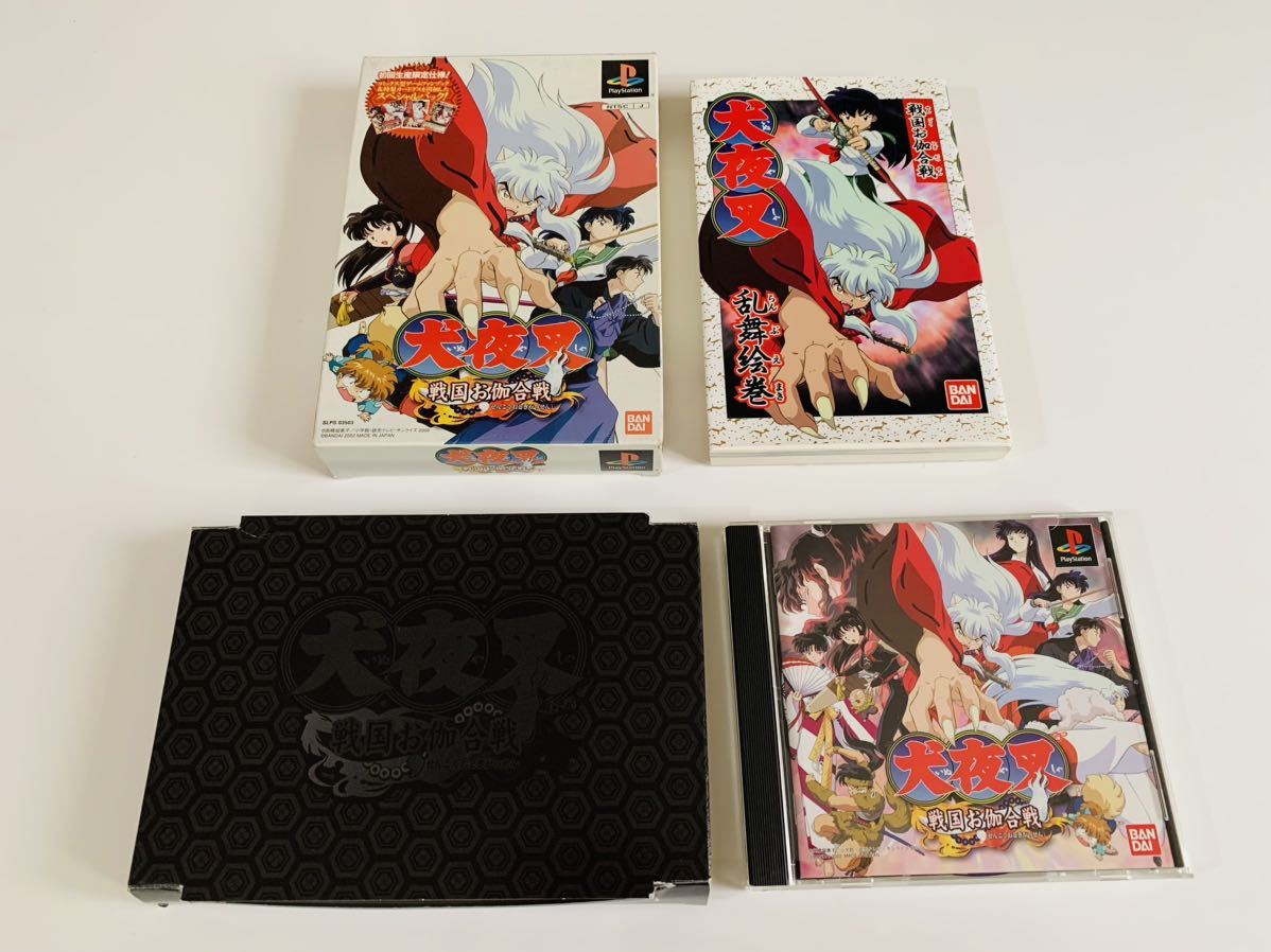 Ps1 Inuyasha Sengoku Battle / psone / ps / Sony / PS1 犬夜叉戦国大合戦