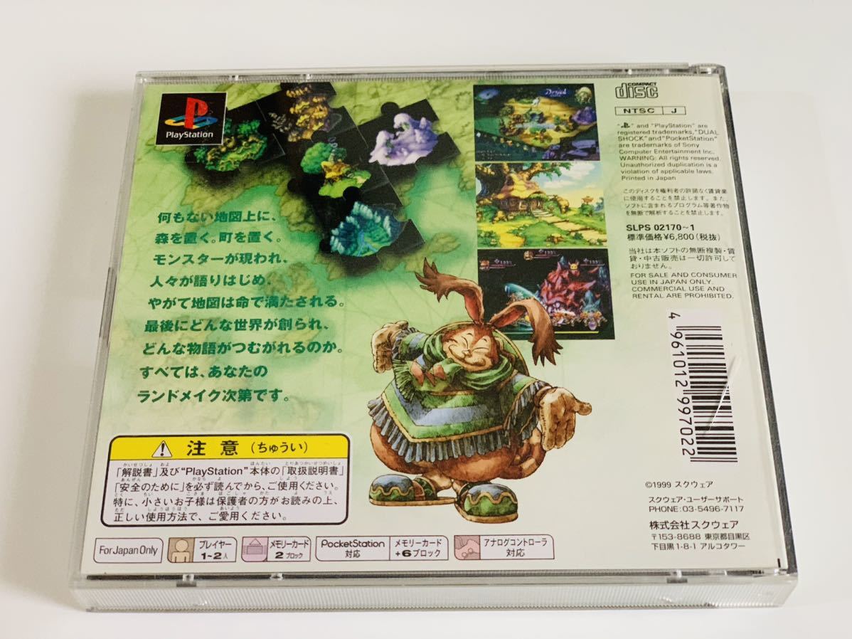 Legend of mana / ps psone ps1 PlayStation - マナの伝説