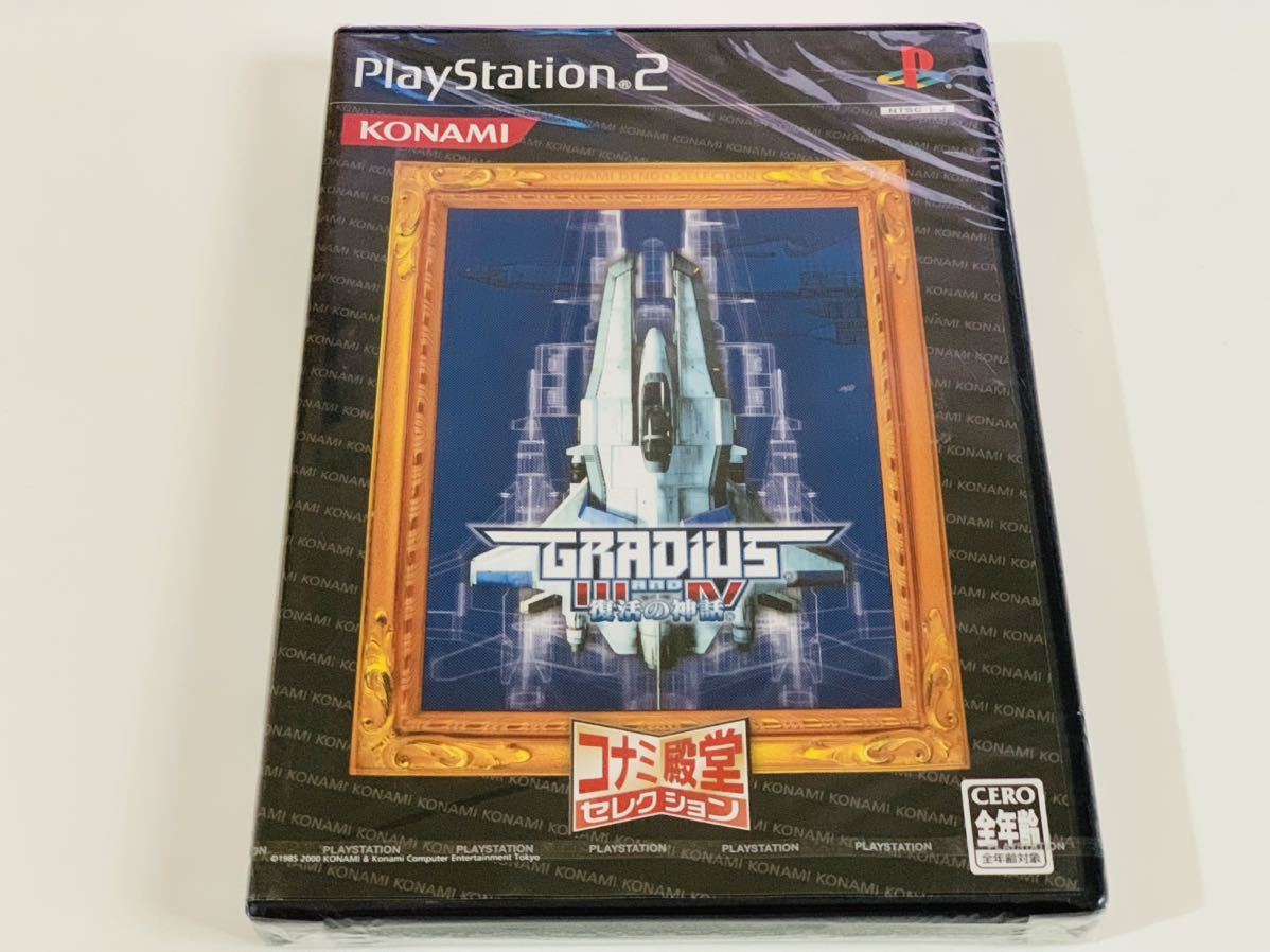 ランキング2022 ( 4 & 3 Gradius III 2 PlayStation ps2 4 & 3