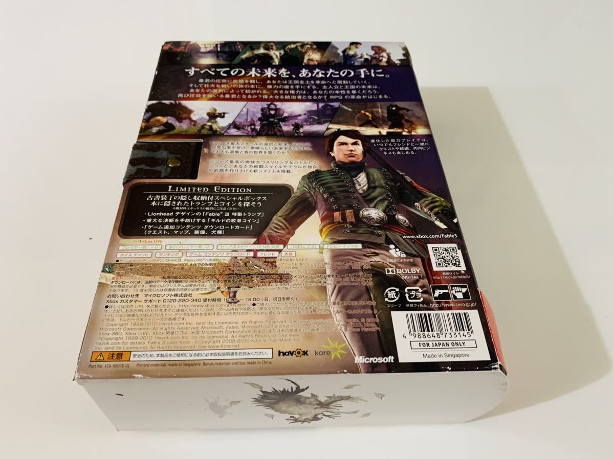 Fable 3 ( III ) collectior s edition - XBOX360