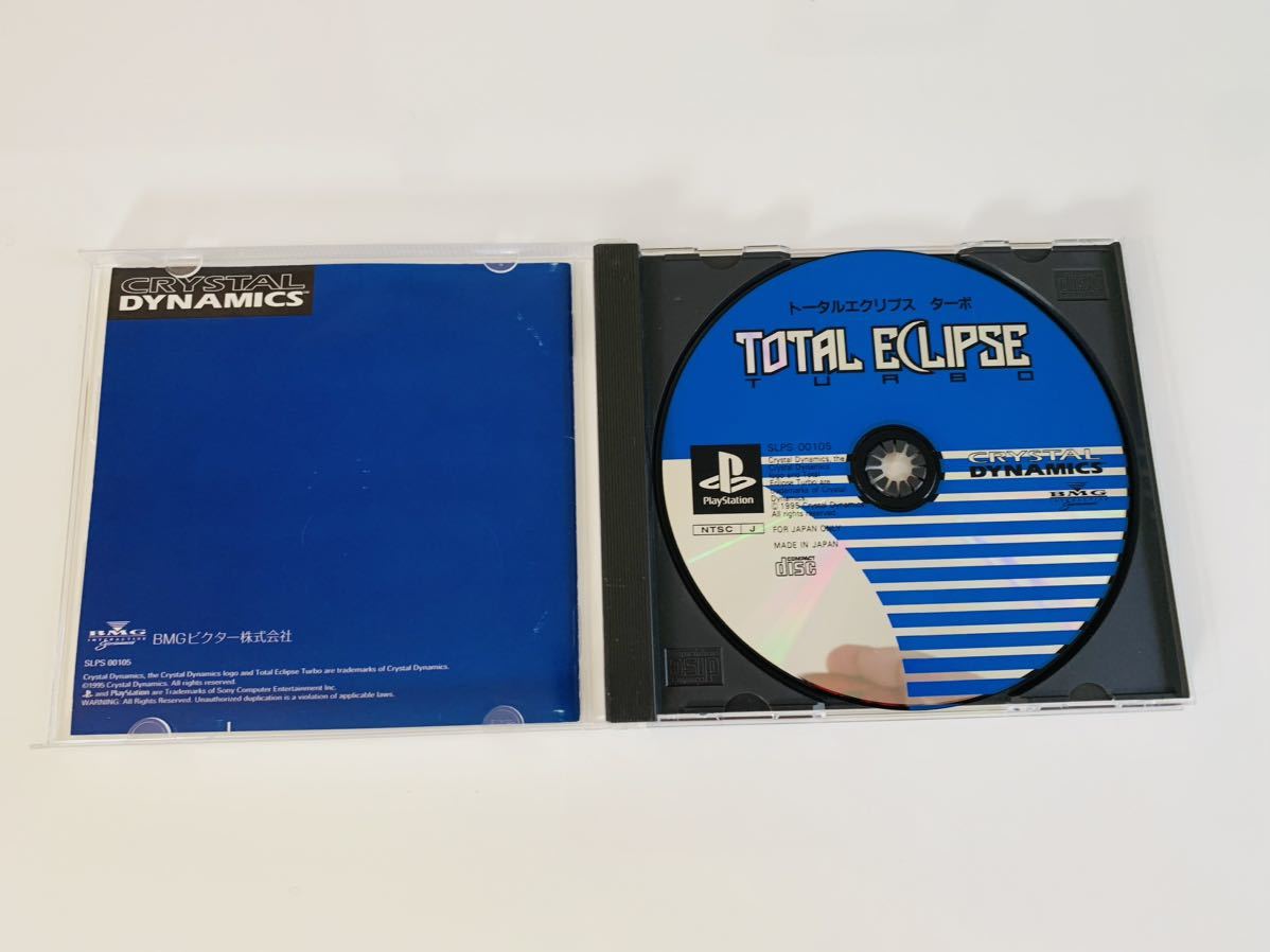 Total eclipse- ps1 psone ps PlayStation