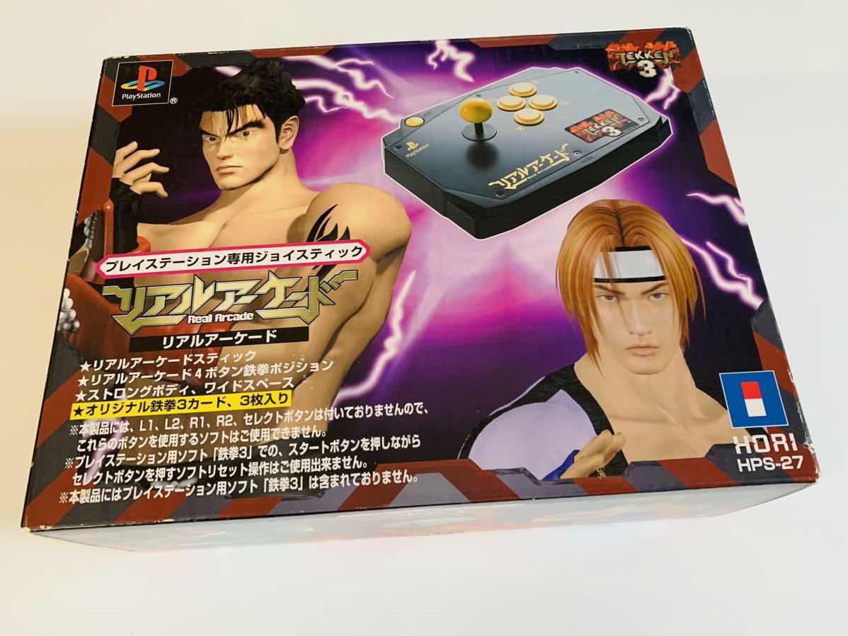 Hori real arcade Tekken 3 official controller - ps ps1 psone PlayStation_画像1