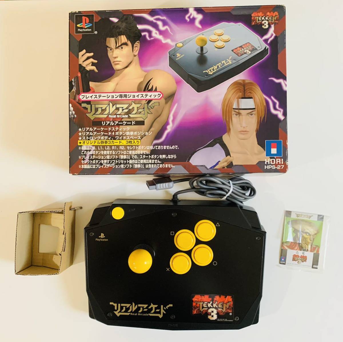 Hori real arcade Tekken 3 official controller - ps ps1 psone PlayStation_画像6