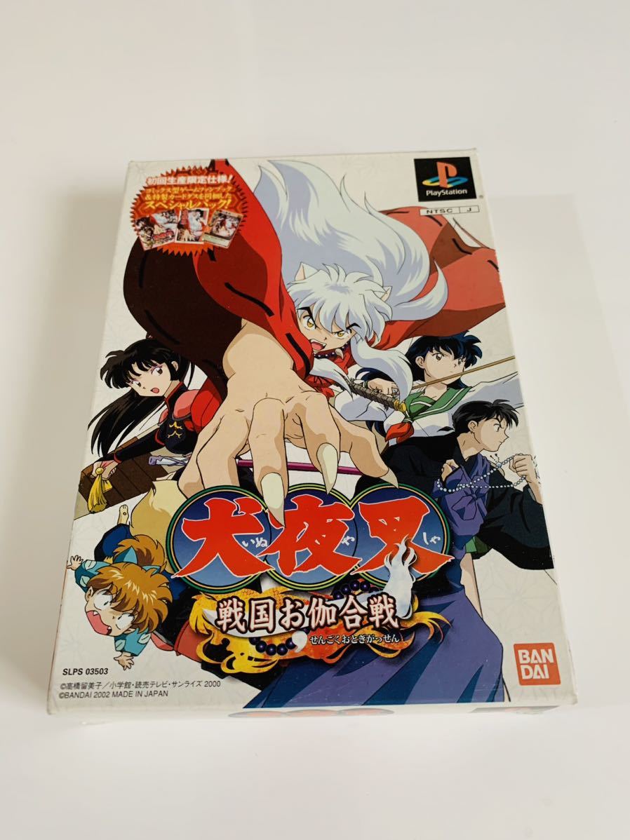 Ps1 Inuyasha Sengoku Battle / psone / ps / Sony / PS1 犬夜叉戦国大