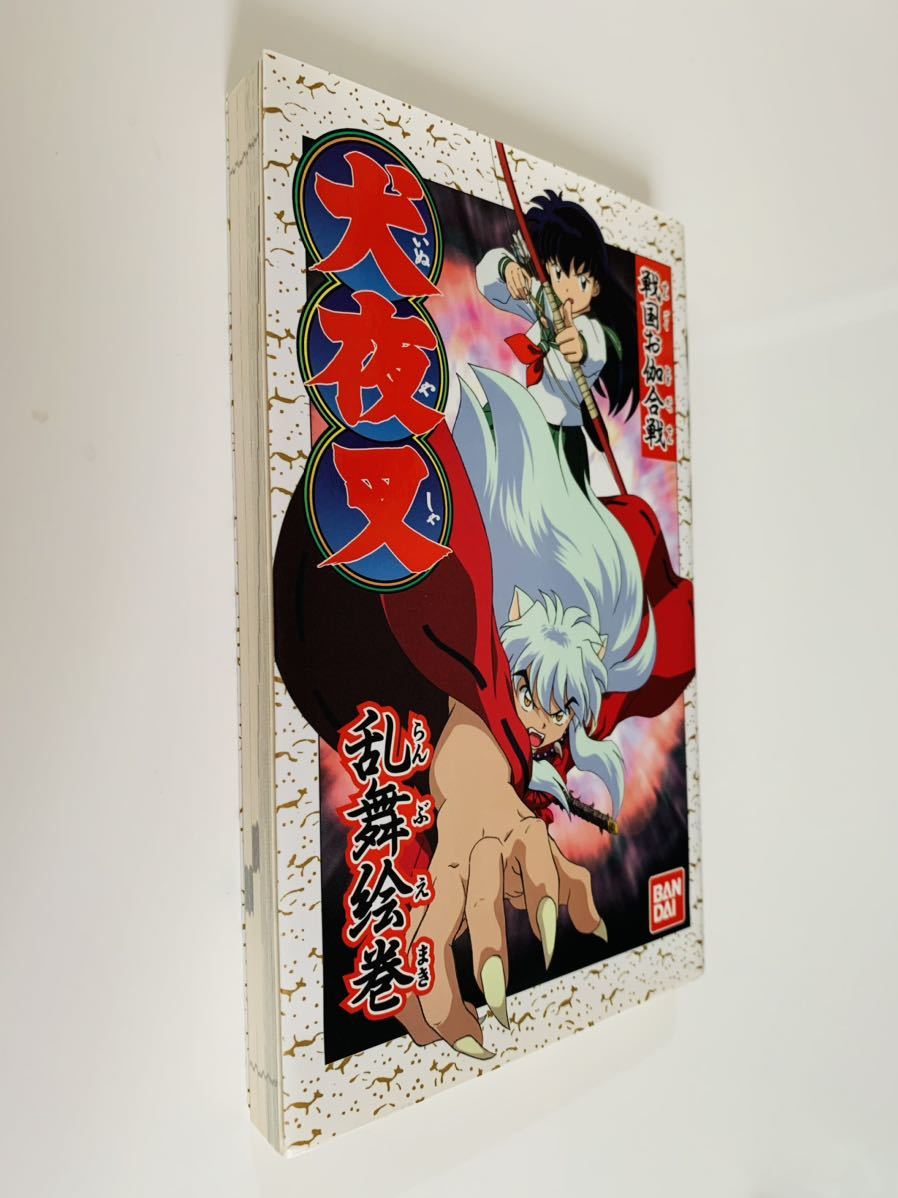 Ps1 Inuyasha Sengoku Battle / psone / ps / Sony / PS1 犬夜叉戦国大