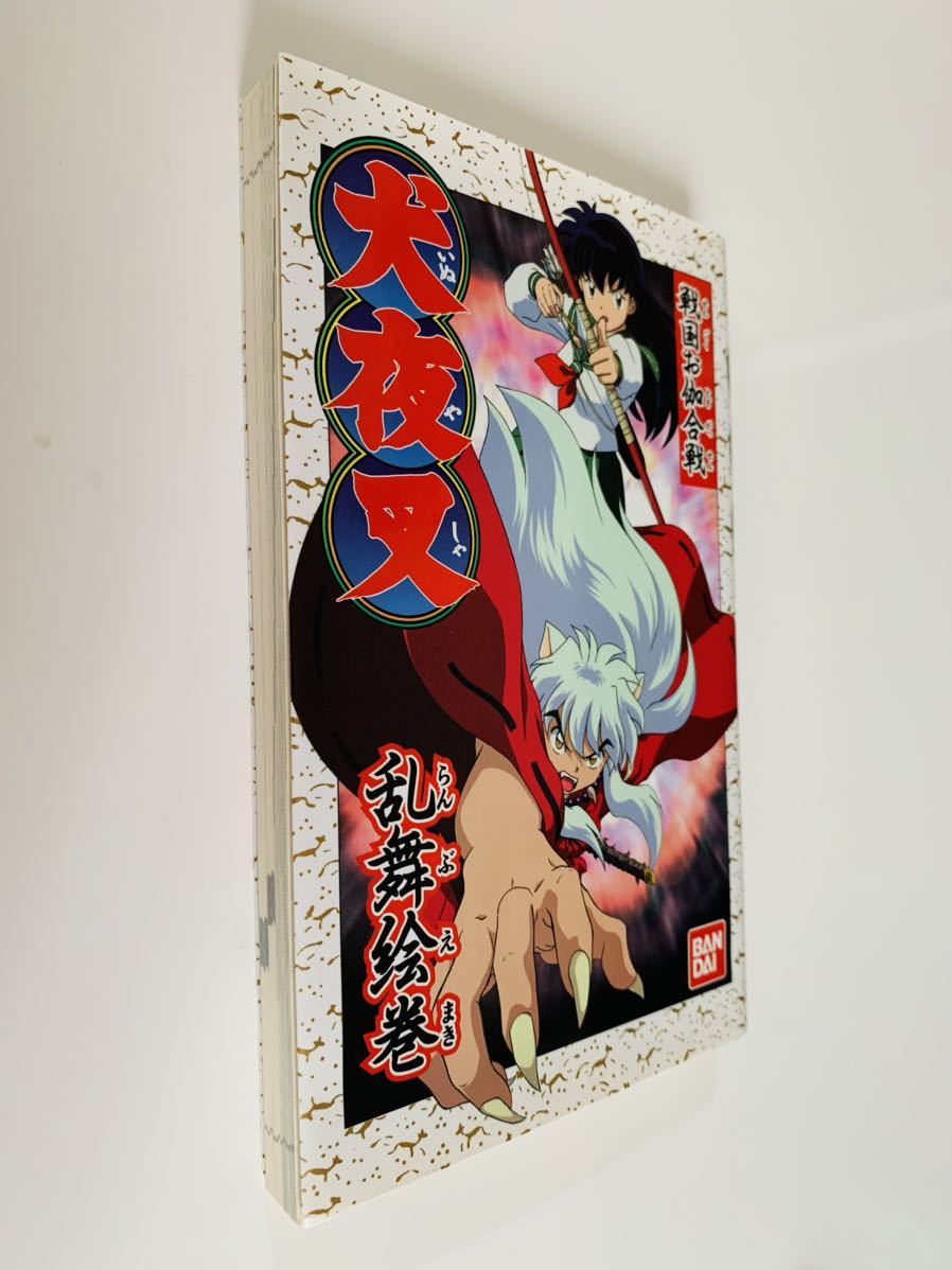 Ps1 Inuyasha Sengoku Battle / psone / ps / Sony / PS1 犬夜叉戦国大合戦