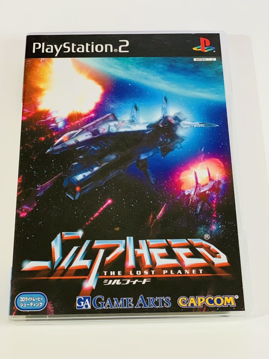 Silpheed the lost planet - ps2 PlayStation 2|Yahoo!フリマ Silpheed the lost planet - ps2 PlayStation 2|Yahoo!フリマ