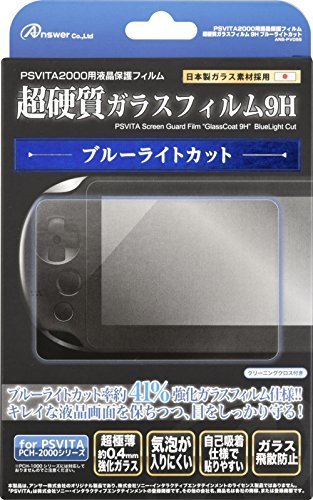 PS Vita2000用 液晶保護フィルム 超硬質ガラスフィルム9H ブルーライトカッ_画像1