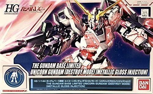 新品本物 HG 1/144 ガンダムベース限定 ユニコーンガンダム デストロイ