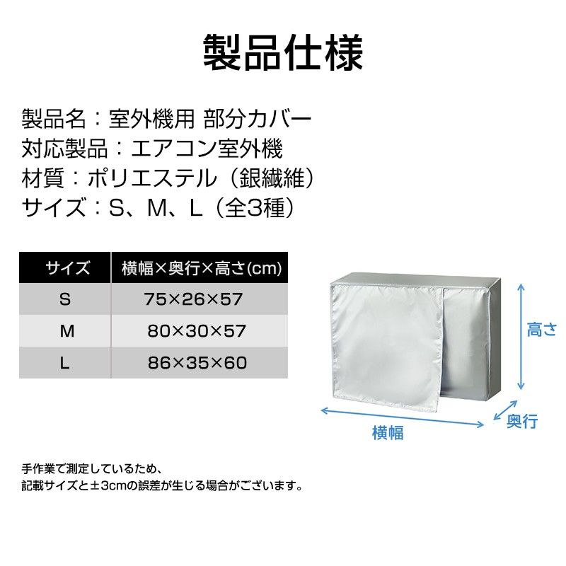 30%OFF】 エアコン 室外機カバー 電気代削減 日焼け止め 日除け 雪よけ 簡単 防水 防塵 断熱 直射日光 雨 砂 埃 高耐久 ポリエステル 取り外し不要 新潟精機 SK マイクロメーターヘッド ストレートステム 0-25mm 1603-000