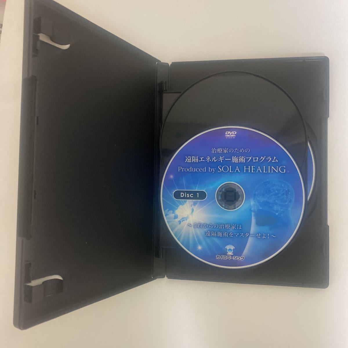 ソーラヒーリング&遠隔エネルギー施術プログラムDVD 橋本典之 ソーラヒーリング&遠隔エネルギー施術プログラムDVD 橋本典之