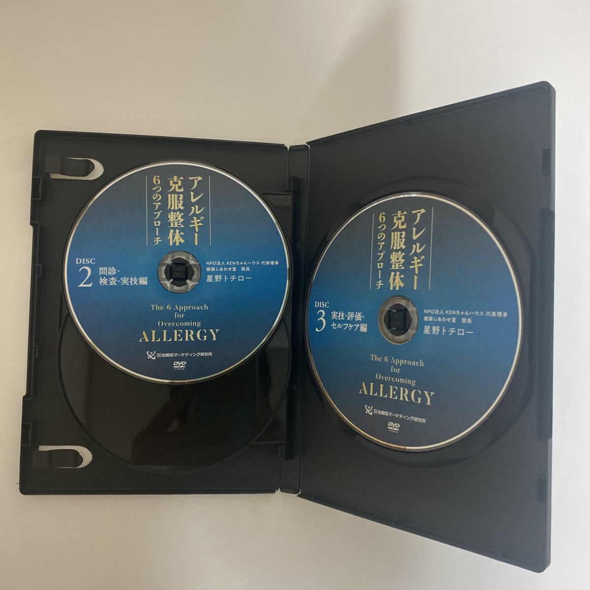 24時間以内発送!整体DVD計4枚【アレルギー克服整体 6つのアプローチ