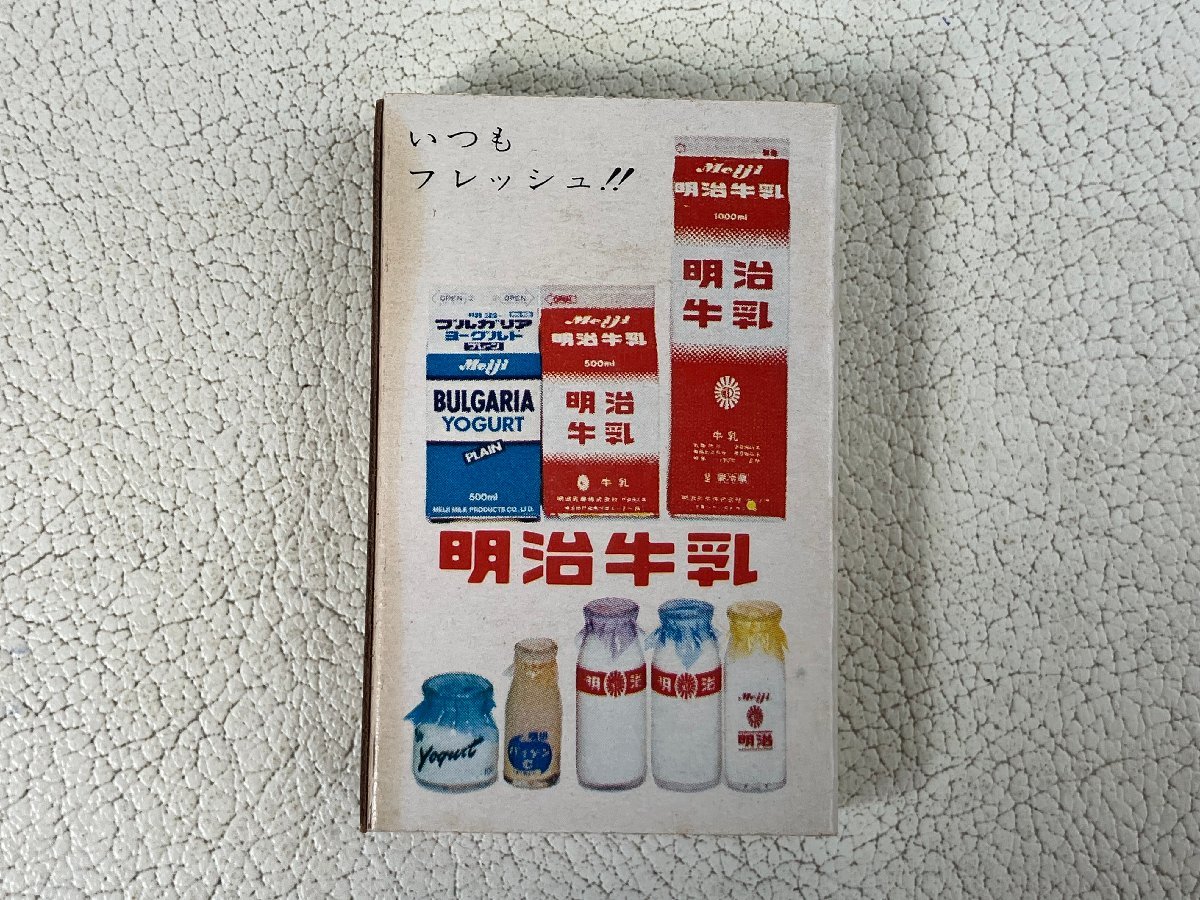 [ unused ] matchbox ( empty box ) bottle photograph attaching Meiji milk girl rare Showa Retro A2