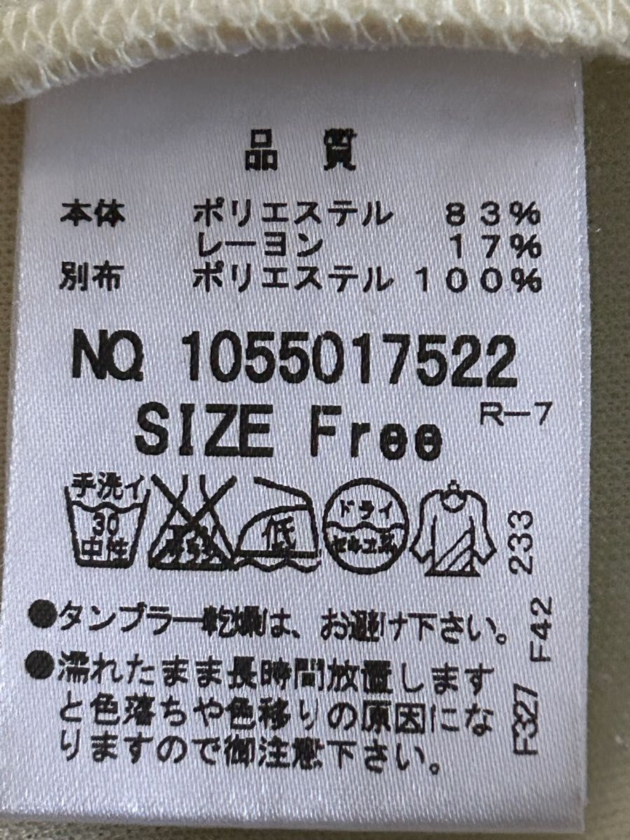 マジェスティックレゴン   トップス