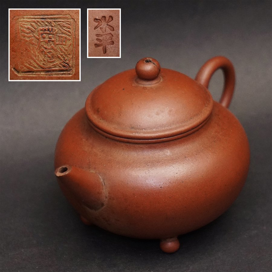 超歓迎急須 茶器 工芸品 骨董品 中国美術 コレクション | socearq.org