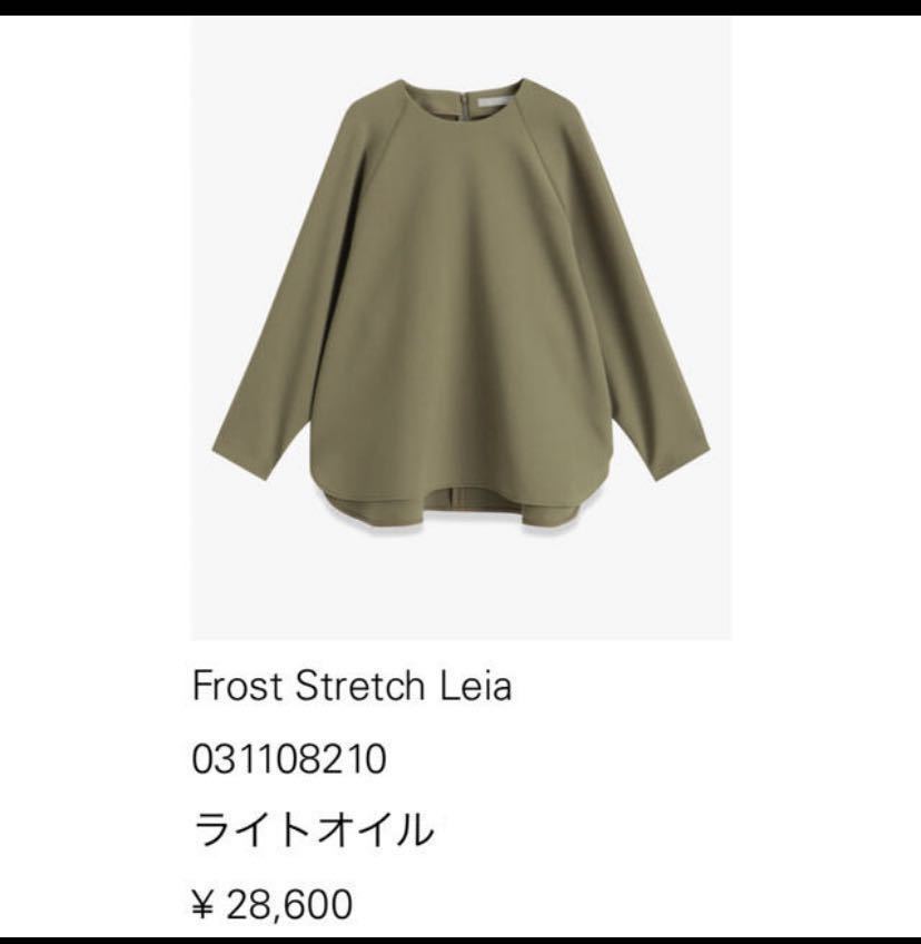 ◇未使用◇theory luxeセオリーリュクス 2021 プルオーバー