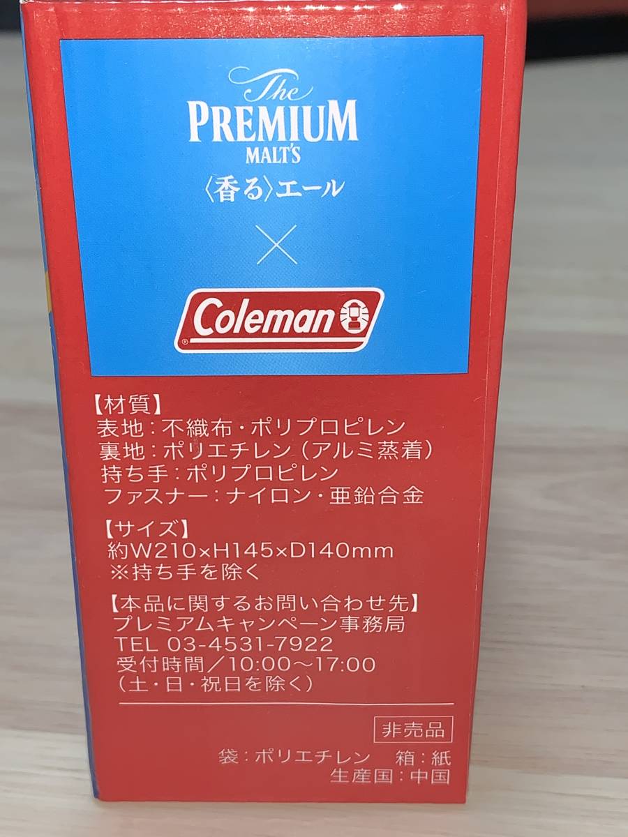 ☆☆プレモル　プレミアムモルツ〈香る〉エール×コールマン　オリジナルクーラーバッグ☆☆新品　未使用　景品　非売品　喫煙者ペット無_画像5