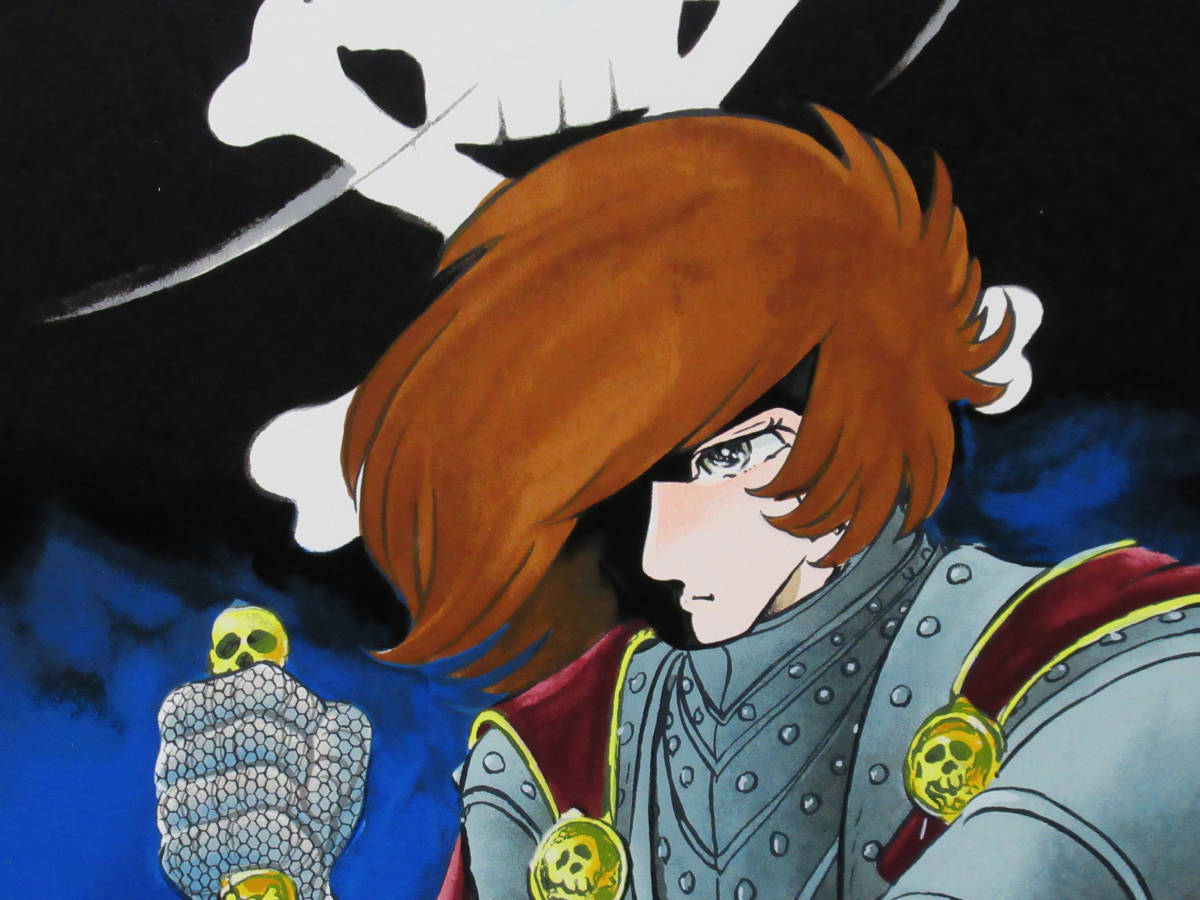 追悼☆松本零士☆「ハーロック一世~アルカディアの海賊騎士~」 真作