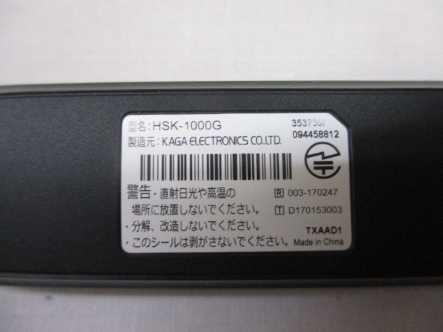 ホンダ純正　ナビリンクフリー　HSK-1000G