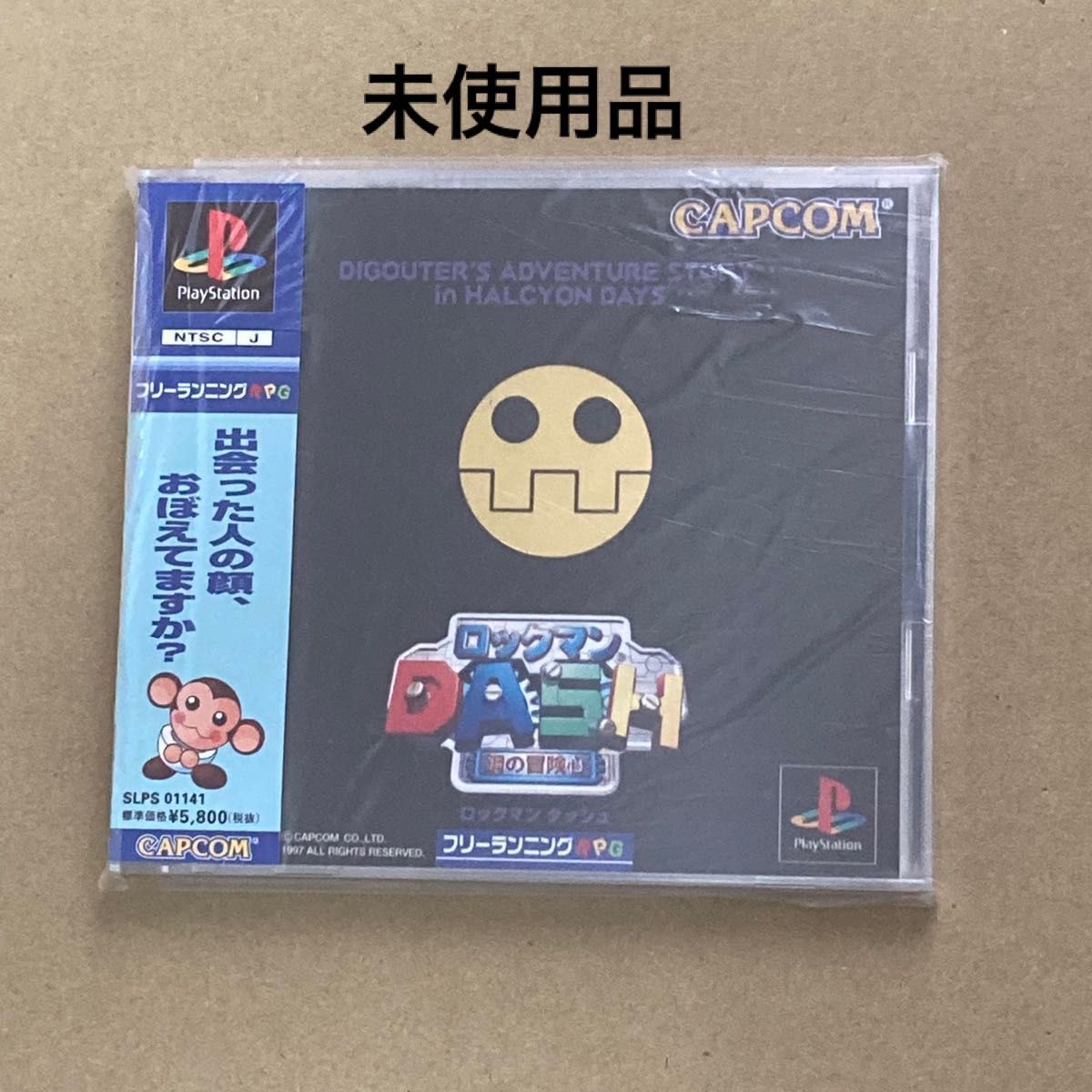 未使用品 コレクター引退品ロックマンDASH  プレステ PSソフト カプコン CAPCOM Megaman 