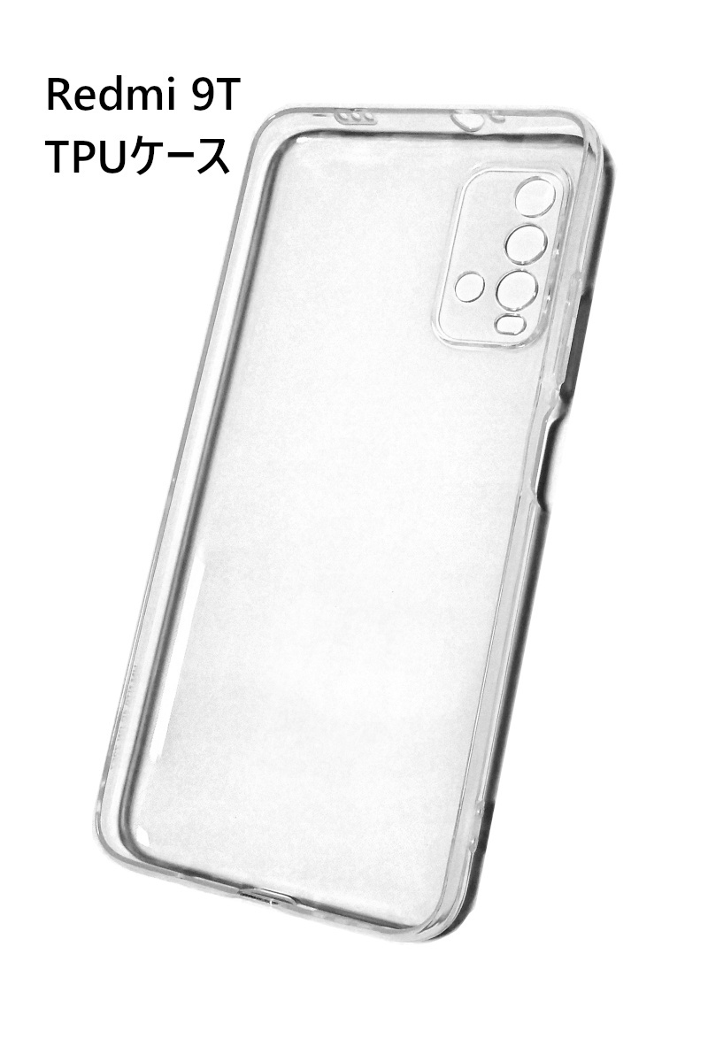 Redmi 9T прозрачный soft TPU кейс 