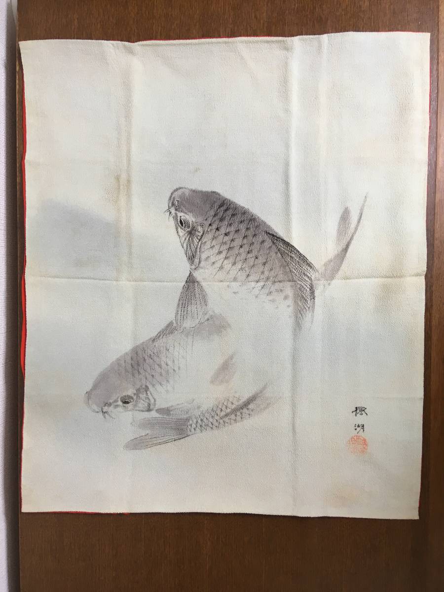  Matsumoto maple lake common carp map old fukusa approximately 49.5cm crepe-de-chine .. cloth 