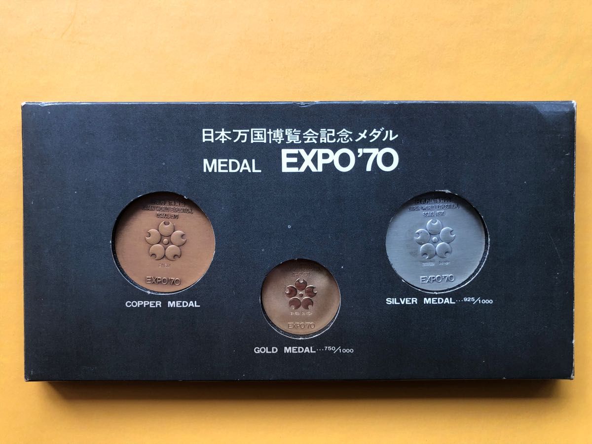 EXPO70 日本万博博覧会記念メダル 金銀銅3枚セット | noonanwaste.com