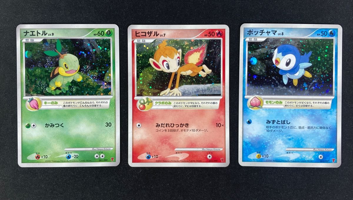 ポケモンカード ナエトル ヒコザル ポッチャマ PPP プレイヤーズプロモ 台紙付き プレイヤーズニュース