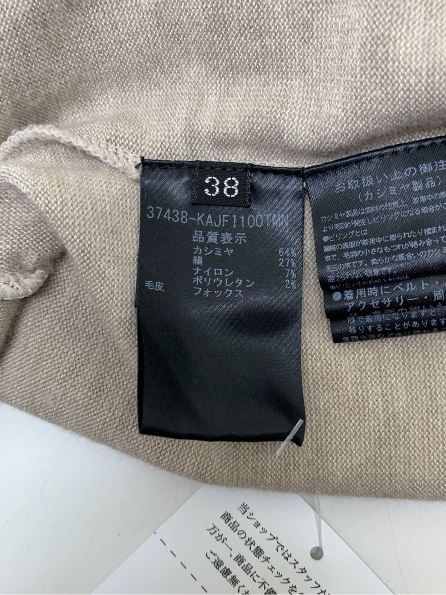 フォクシーブティック パーカー Littele Parka フォックスファー 長袖