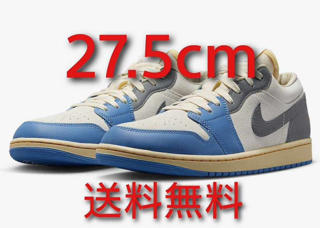 Nike Air Jordan 1 Low Tokyo 96 / Vintage Unc Grey 27.5cm ナイキ
