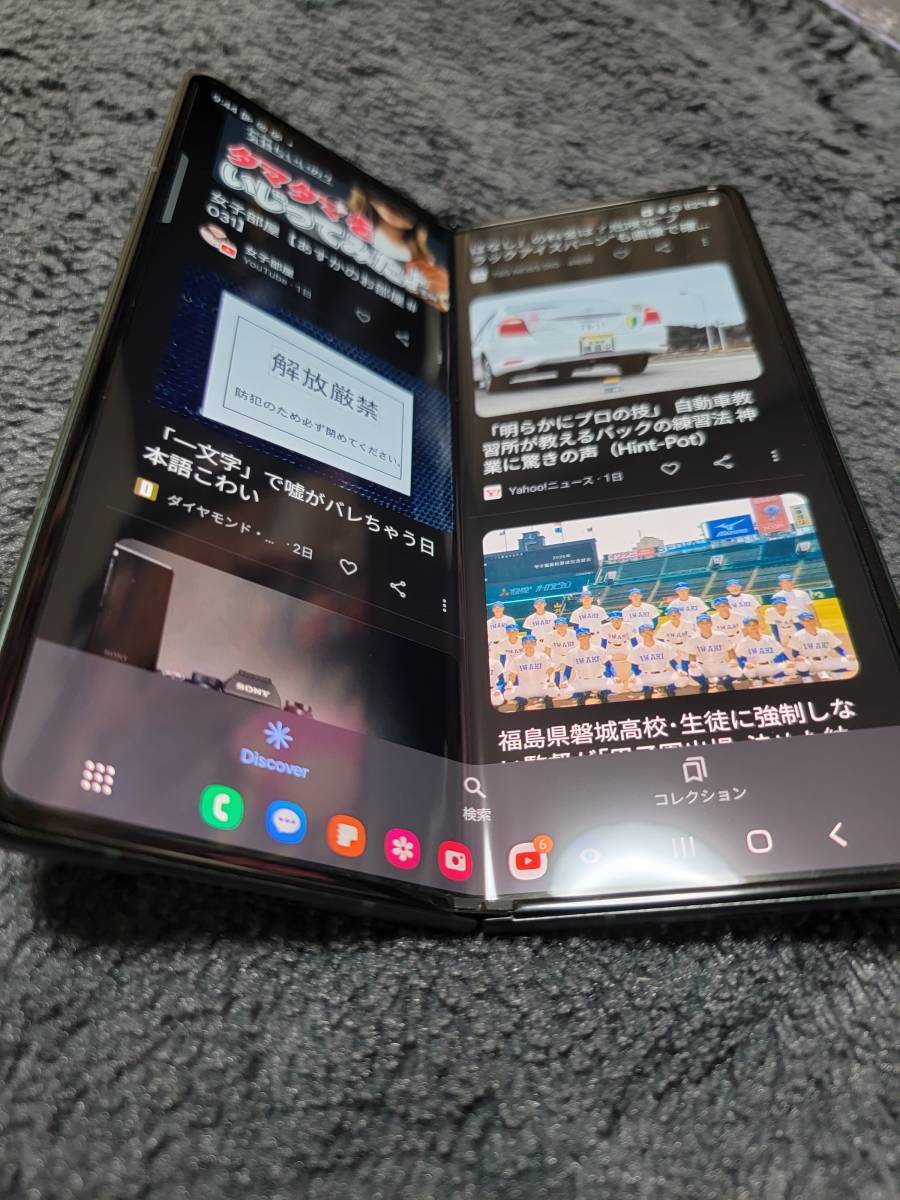Galaxy Z Fold3 5G 256GB/12G simフリー Samusug ギャラクシー SM