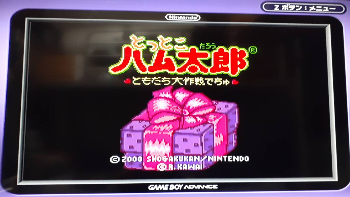 ◎　ＧＢＣ　電池交換済【とっとこハム太郎　ともだち大作戦　ゲームボーイカラー専用】箱.説明書なしソフトのみ/動作保証付_画像2