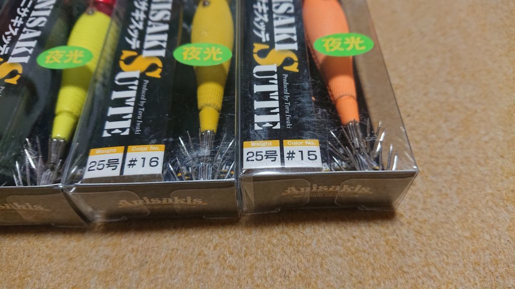 完璧 アニサキスッテ 25号 ルアー用品 - education.semel.ucla.edu