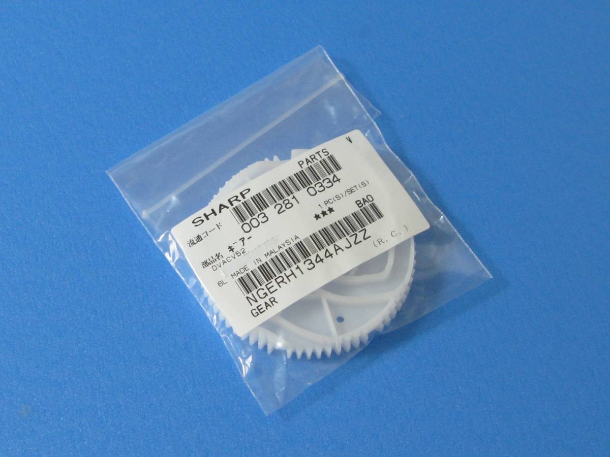 新品未使用品 送料無料 シャープAQUOSレコーダー用 VHSユニット 新品未使用品 送料無料 シャープAQUOSレコーダー用 VHSユニット