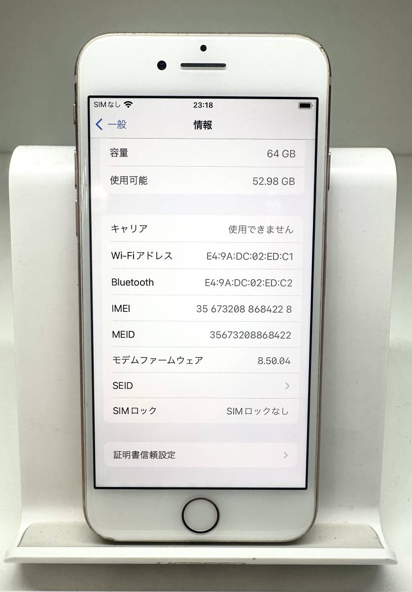 極美品/SIMフリー】iPhone SE 第3世代 256GB レッド アップル版