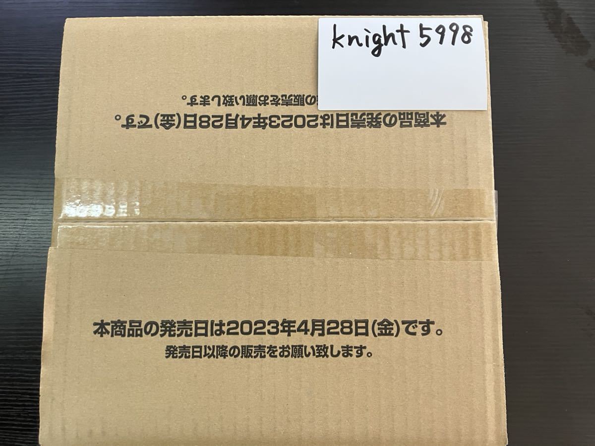 ユニオンアリーナ 鬼滅の刃 カートン(12BOX)未開封 ユニオンアリーナ鬼滅の刃 未開封1カートン 12BOX
