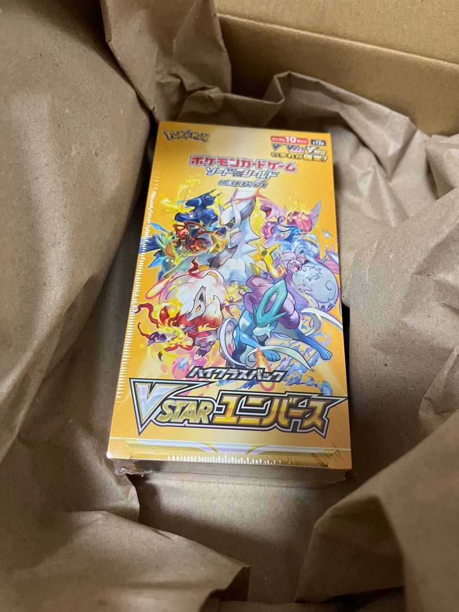 ポケモンカード トリプレットビートBOX VSTARユニバースBOX ２箱セット