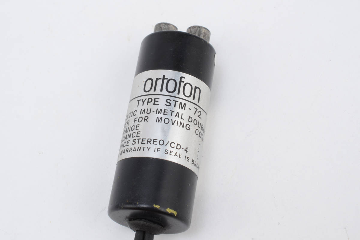 オルトフォン 昇圧トランス STM-72 | tubosoliveira.com.br