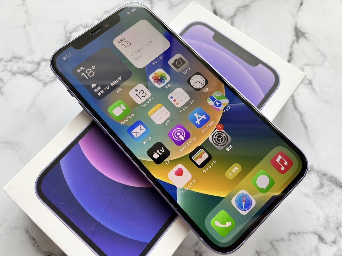 Apple iPhone 12 64GB パープル 美品 純正カバー他おまけ付き SIM