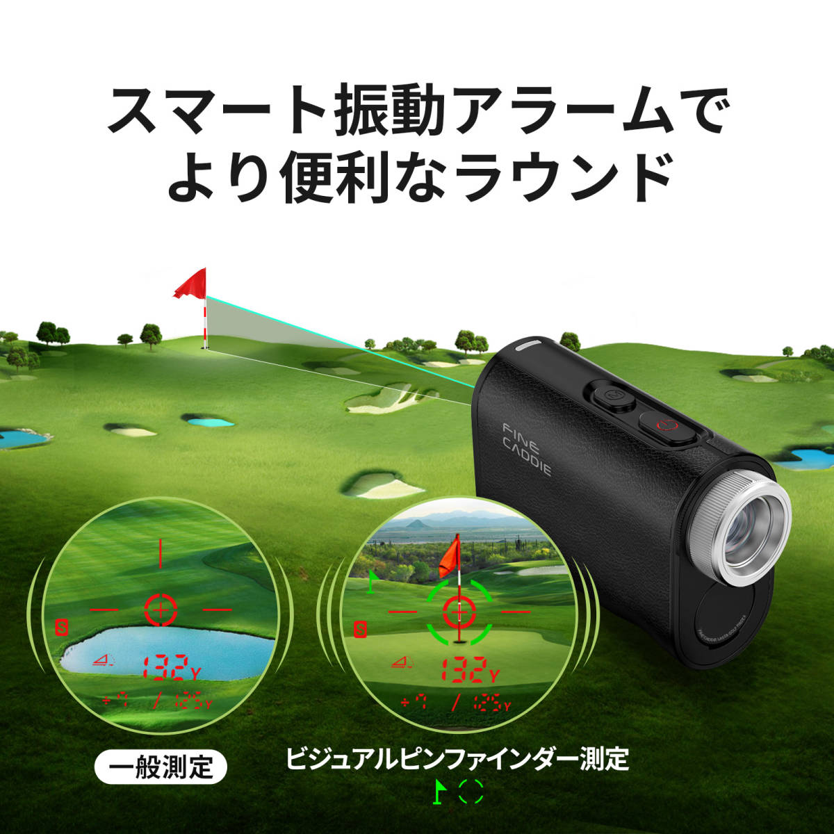 新品未開封 ファインキャディ J1000 ゴルフ プレミアム レーザー距離計